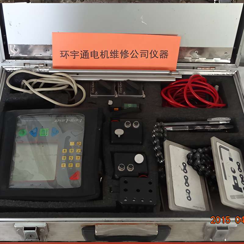 振动频谱分析仪