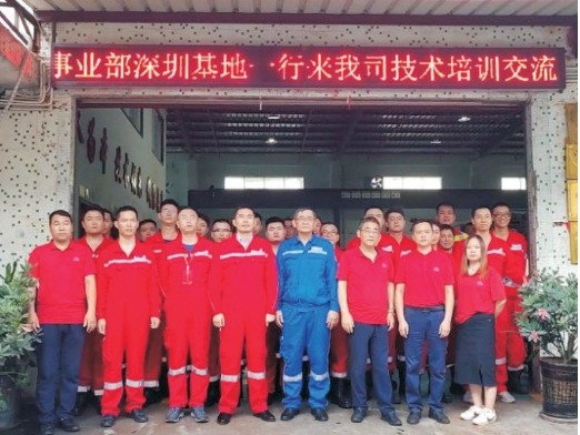 中海油和新能源技能比武大赛