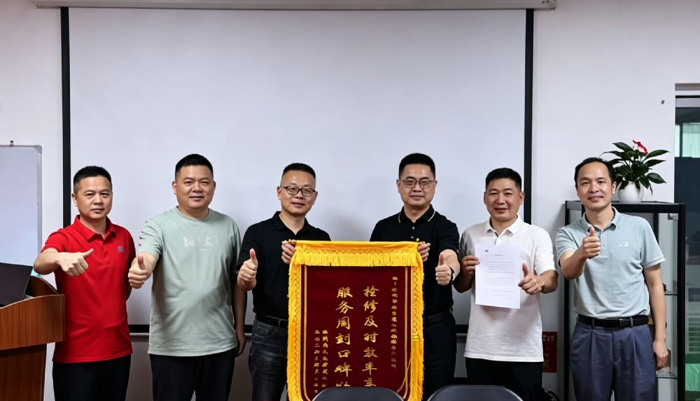高效抢修获赞誉！深圳南天电力为环宇通电机维修赠送锦旗感谢信